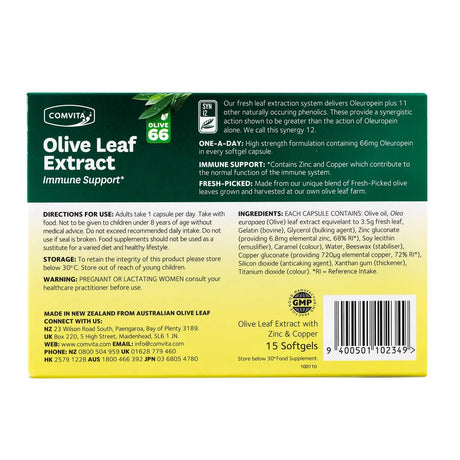 Comvita Olive Leaf Extract - 15 Softgel Capsules